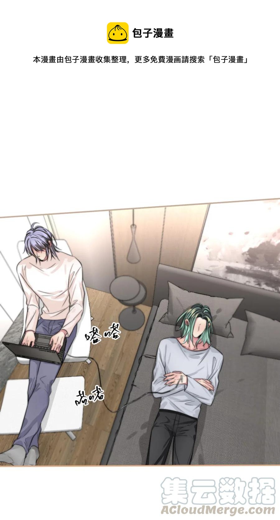 150 复杂心境-第150话