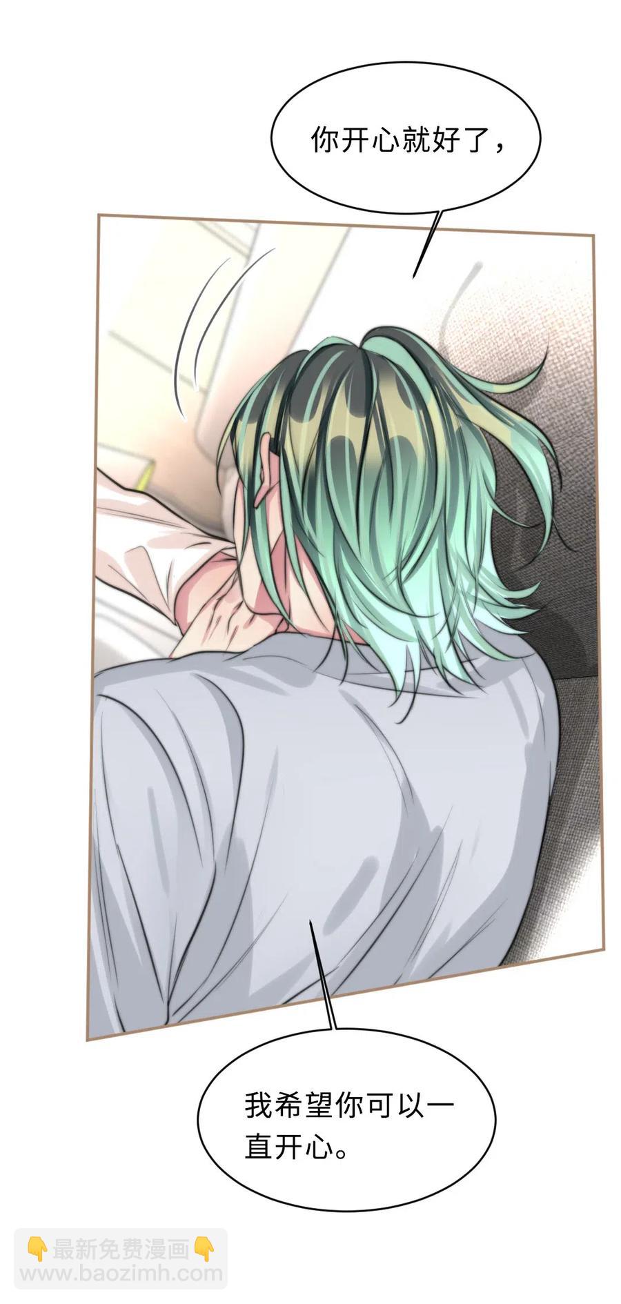 150 复杂心境-第150话