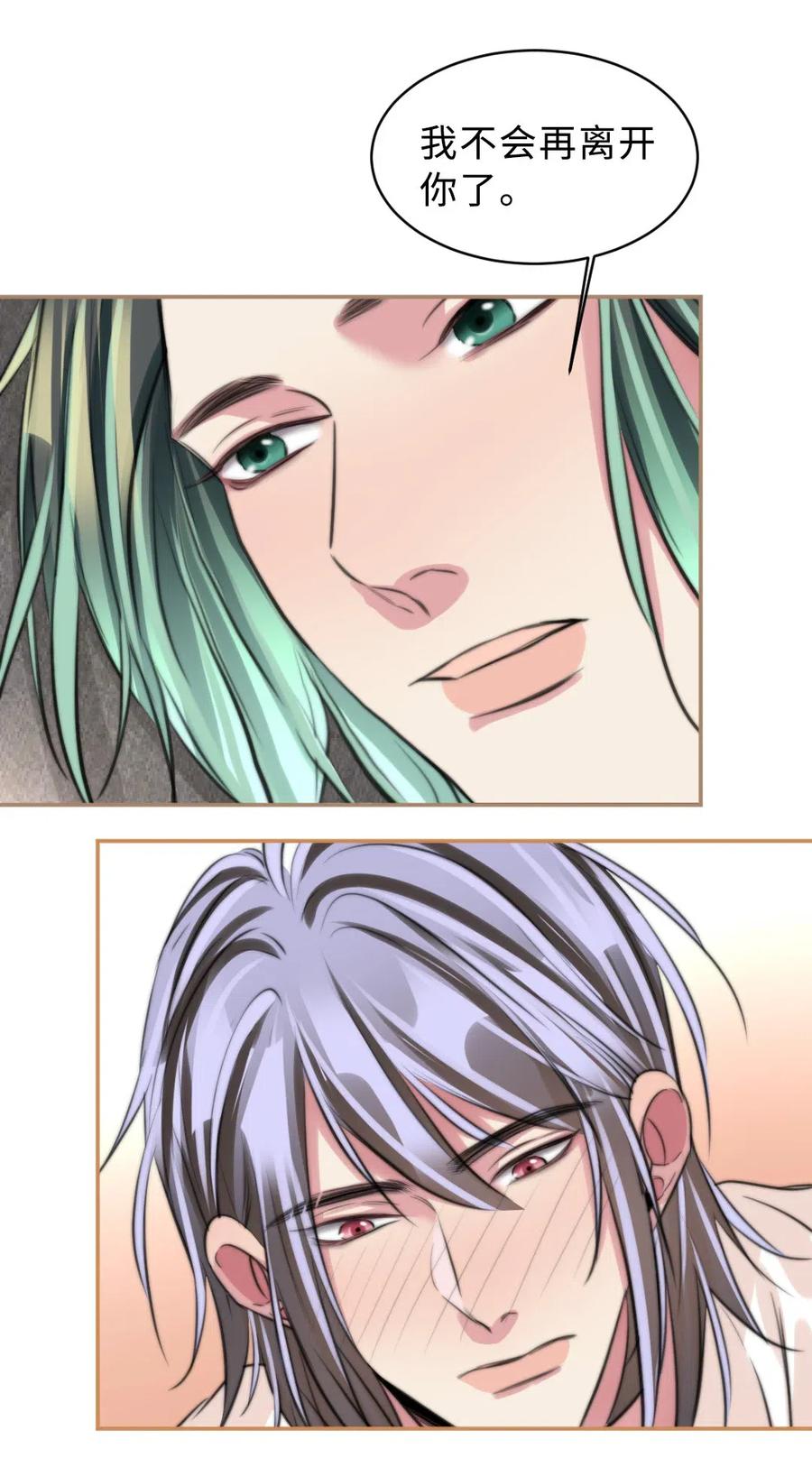 150 复杂心境-第150话