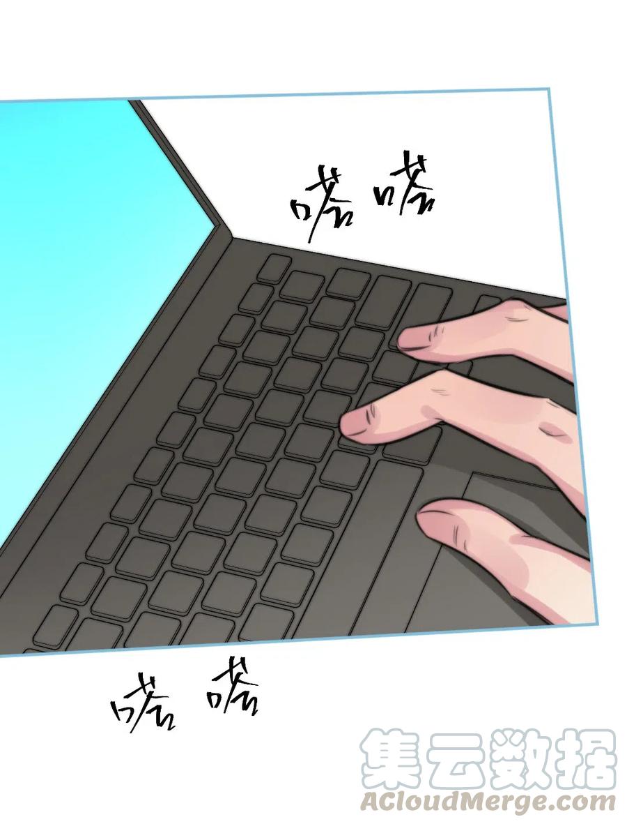 150 复杂心境-第150话