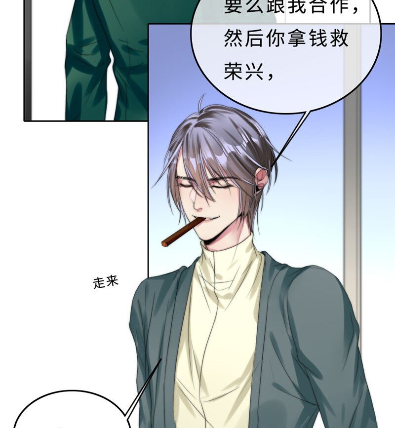 016 如何抉择-第16话