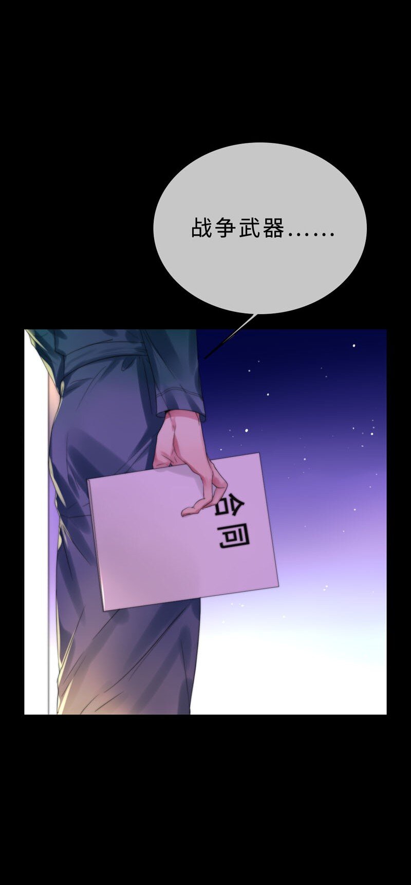 016 如何抉择-第16话