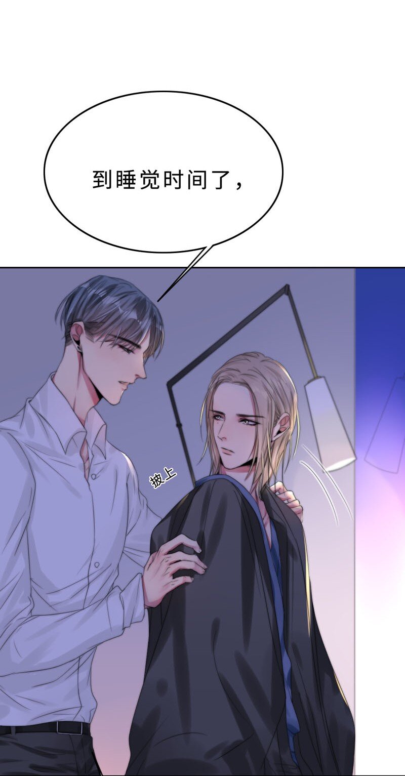 016 如何抉择-第16话