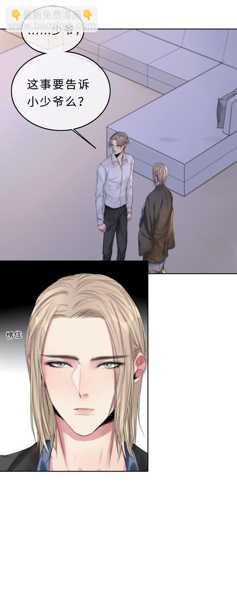 016 如何抉择-第16话