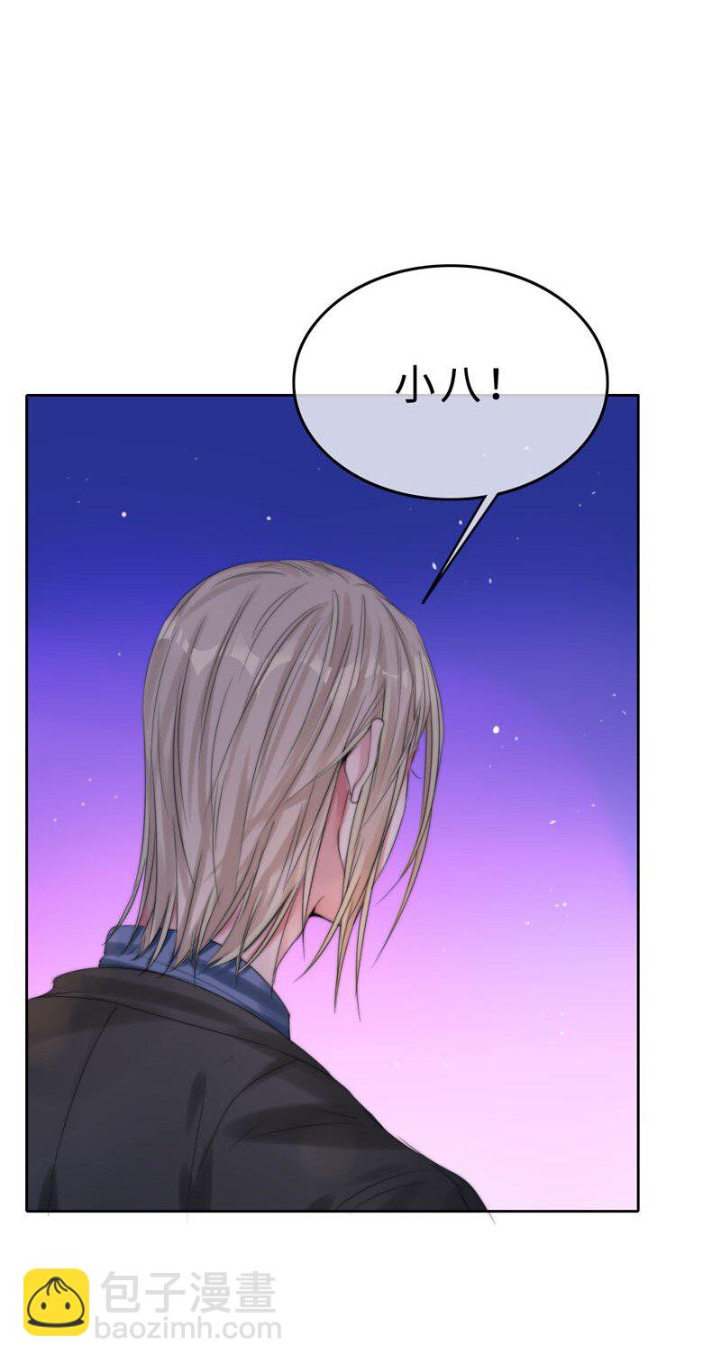 016 如何抉择-第16话