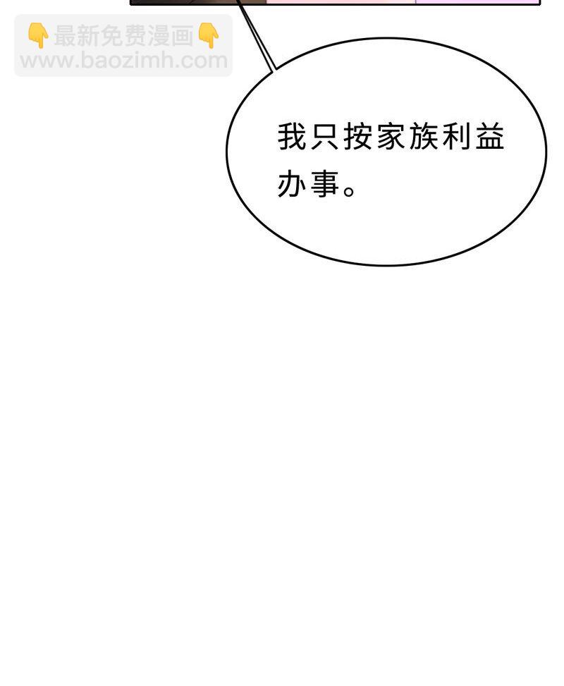 016 如何抉择-第16话