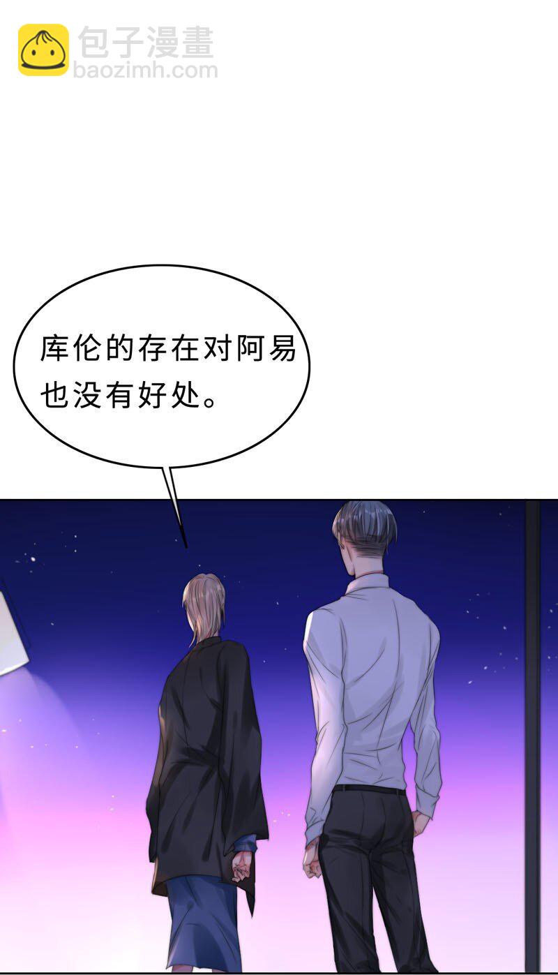 016 如何抉择-第16话