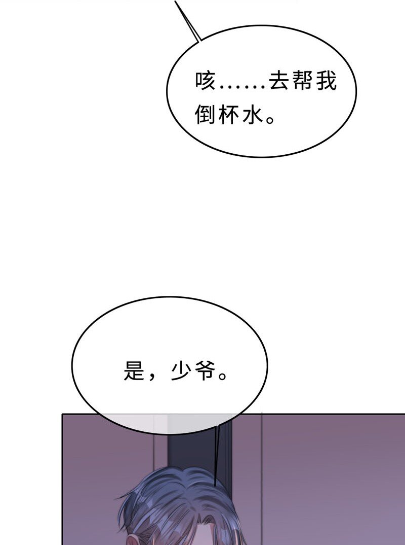 016 如何抉择-第16话