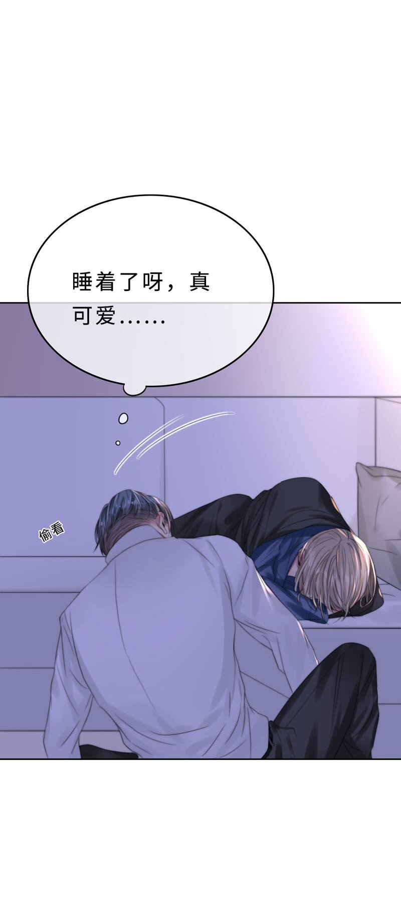 016 如何抉择-第16话