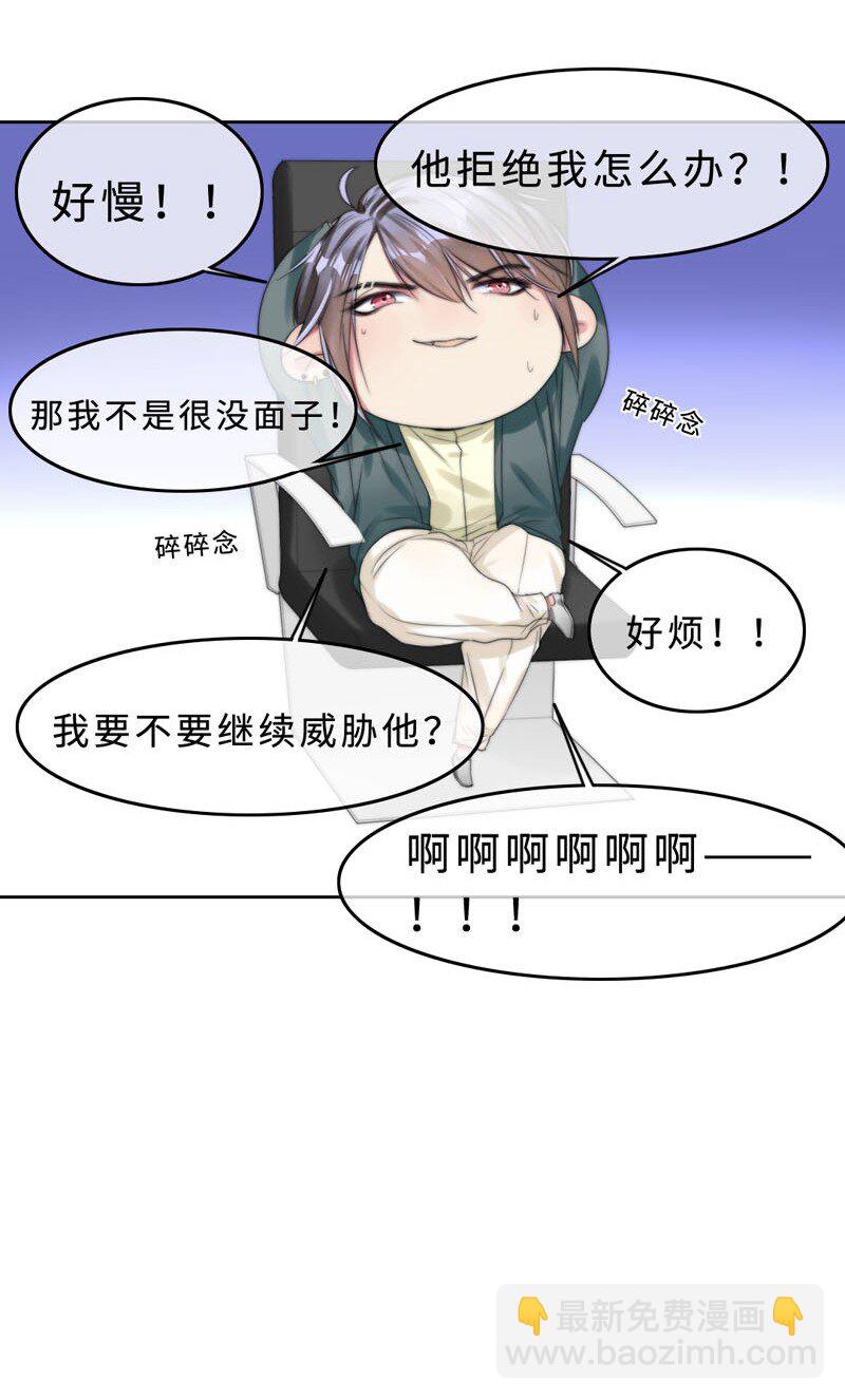 016 如何抉择-第16话