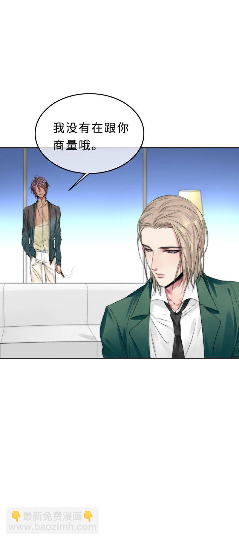 016 如何抉择-第16话