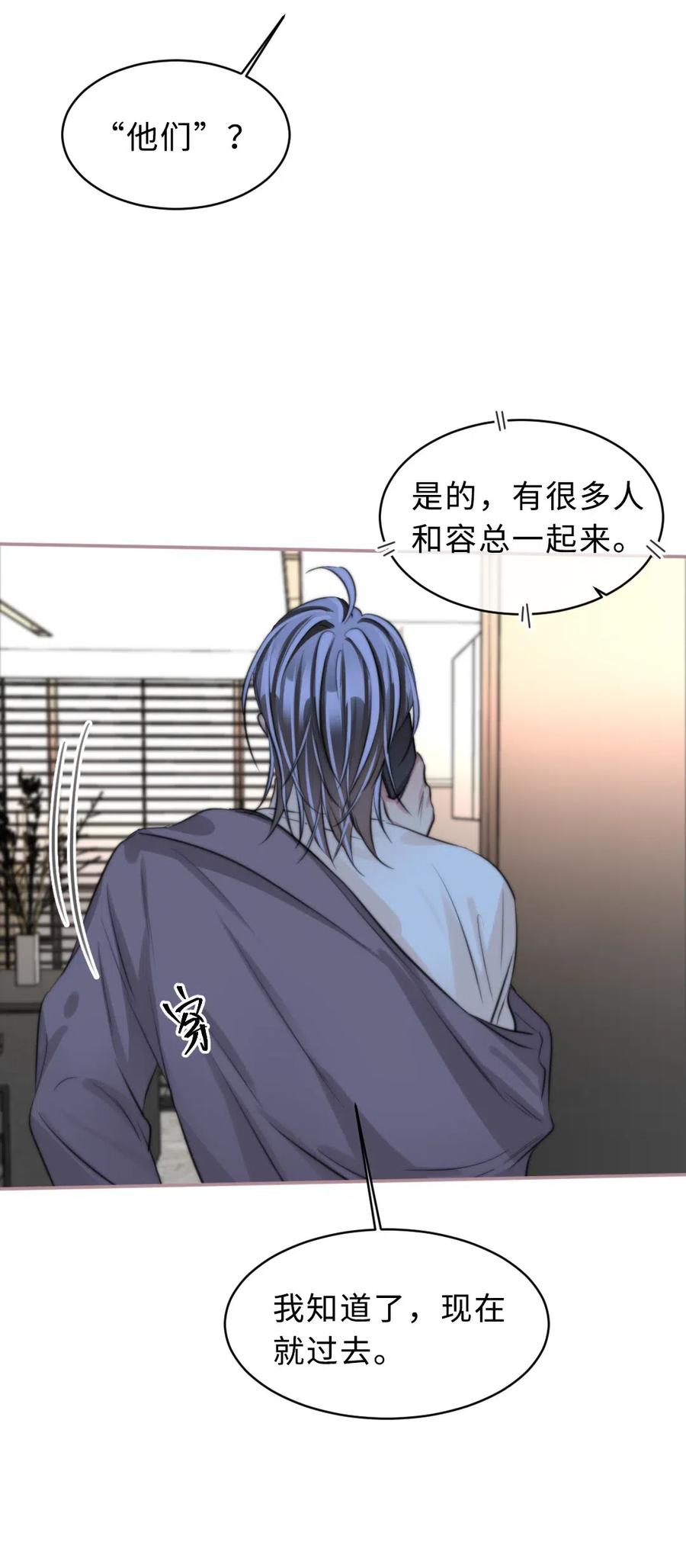 152 条件-第152话