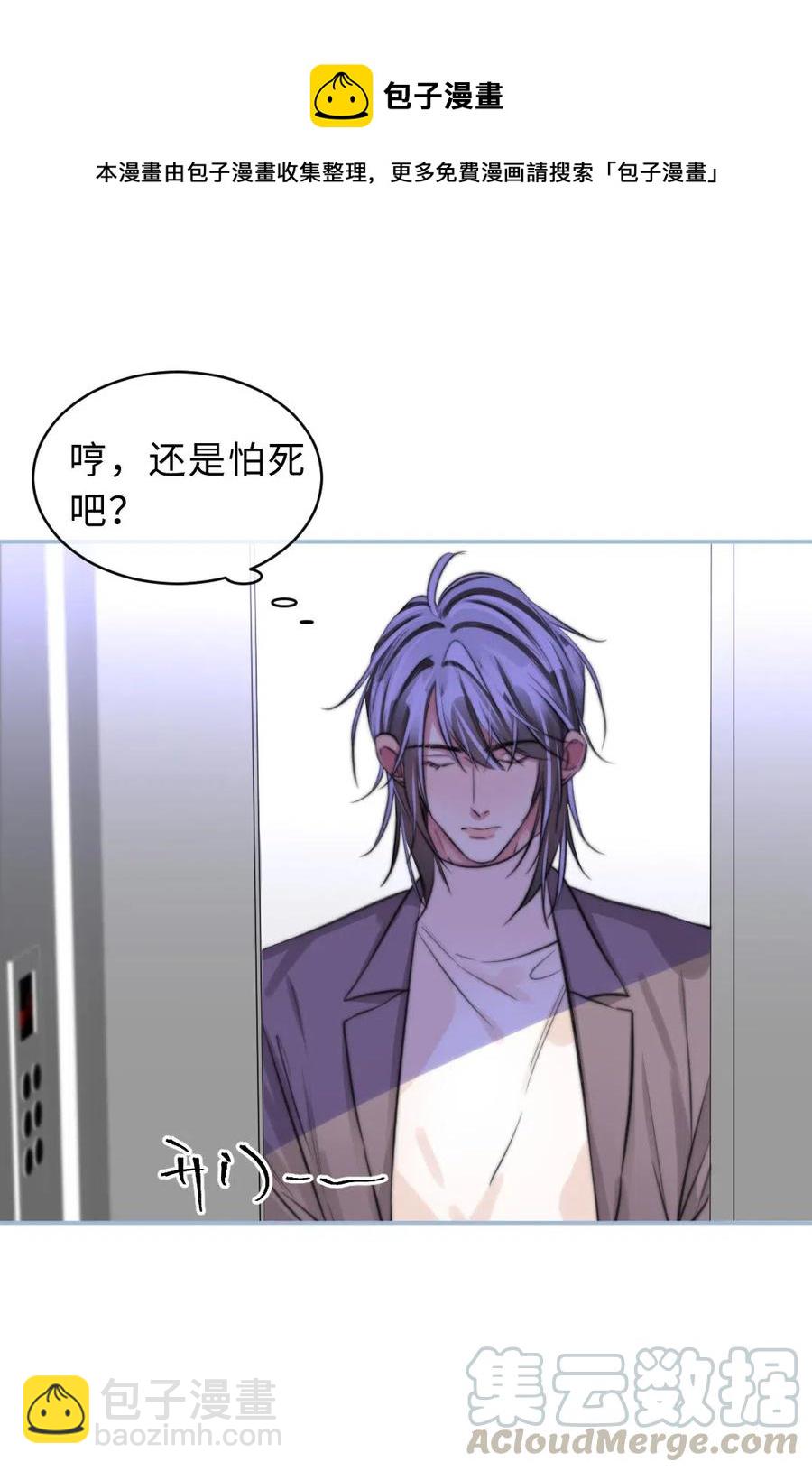 152 条件-第152话