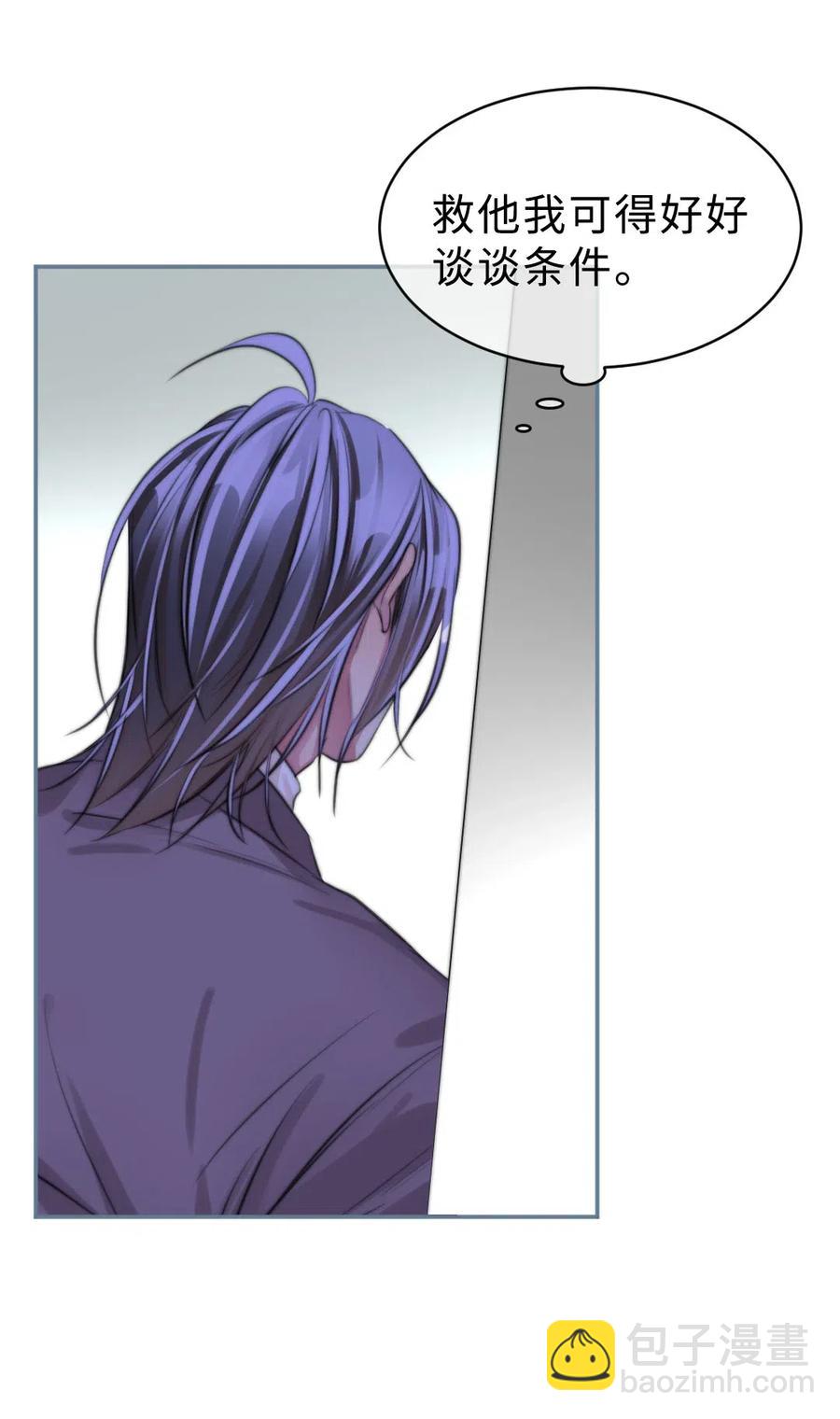 152 条件-第152话