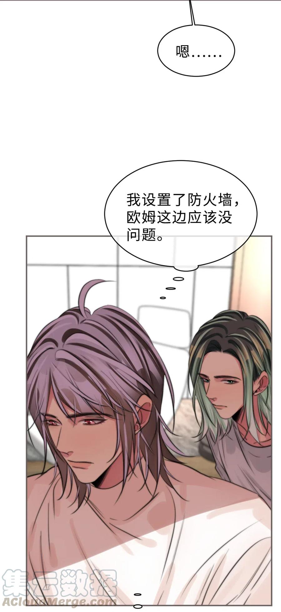 152 条件-第152话