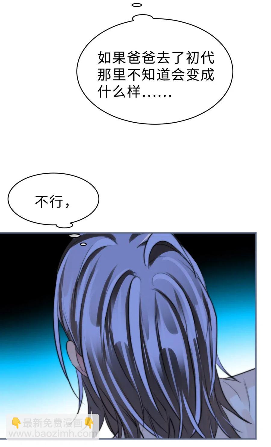 152 条件-第152话