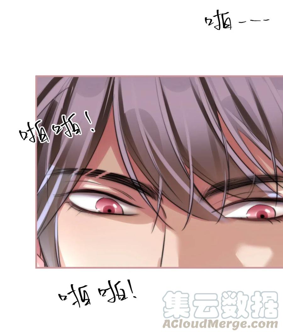 155 不要让我伤害他-第156话