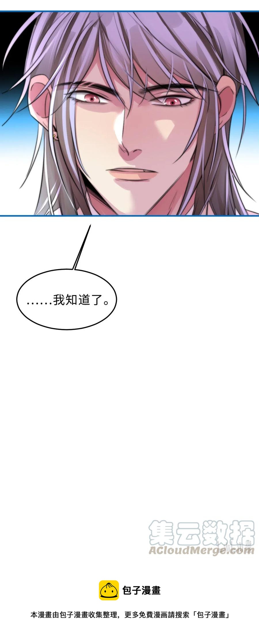 155 不要让我伤害他-第156话