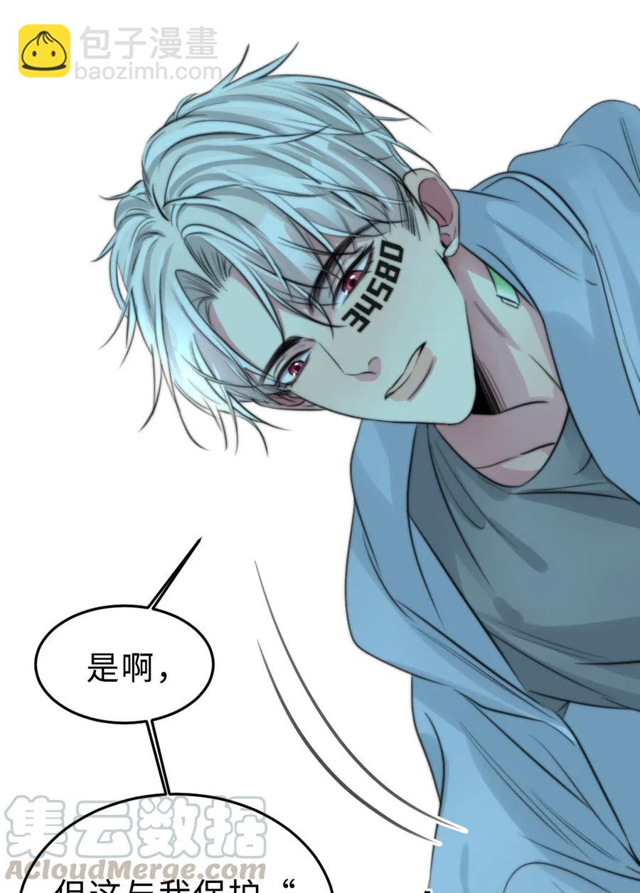 155 不要让我伤害他-第156话