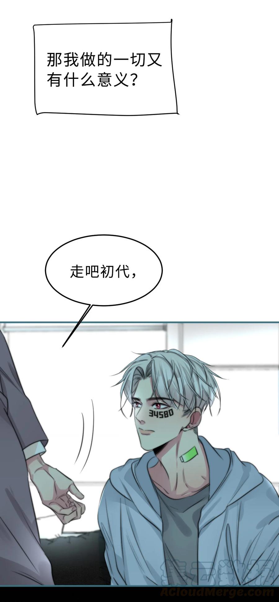 156 为什么你会知道-第158话