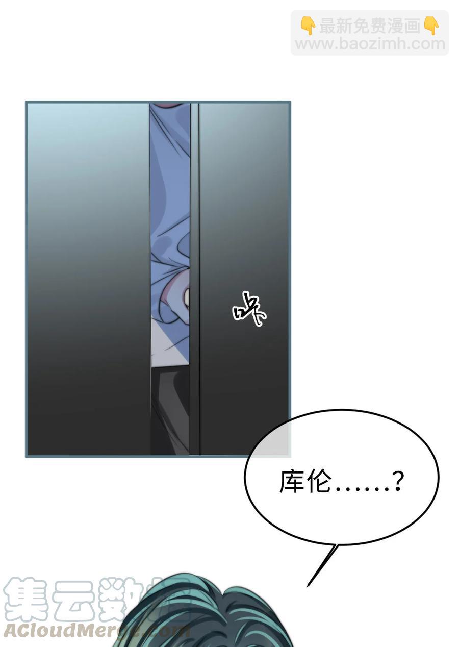 156 为什么你会知道-第158话