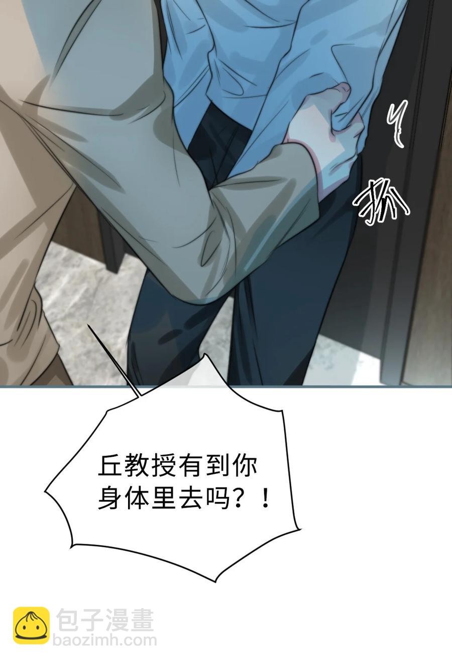 156 为什么你会知道-第158话