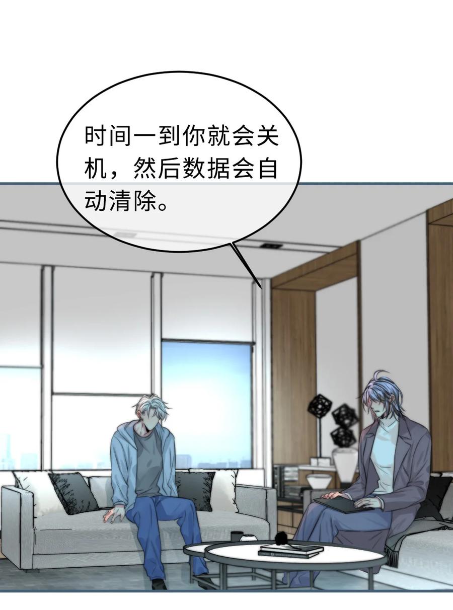 156 为什么你会知道-第158话