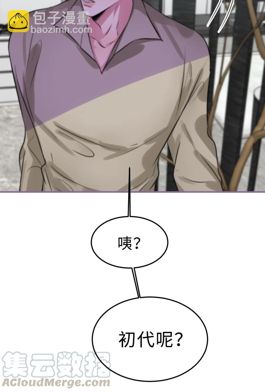 156 为什么你会知道-第158话