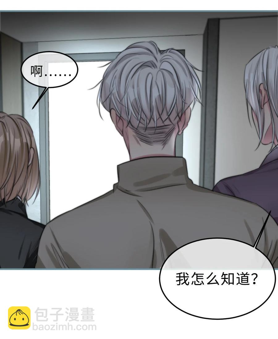 156 为什么你会知道-第158话