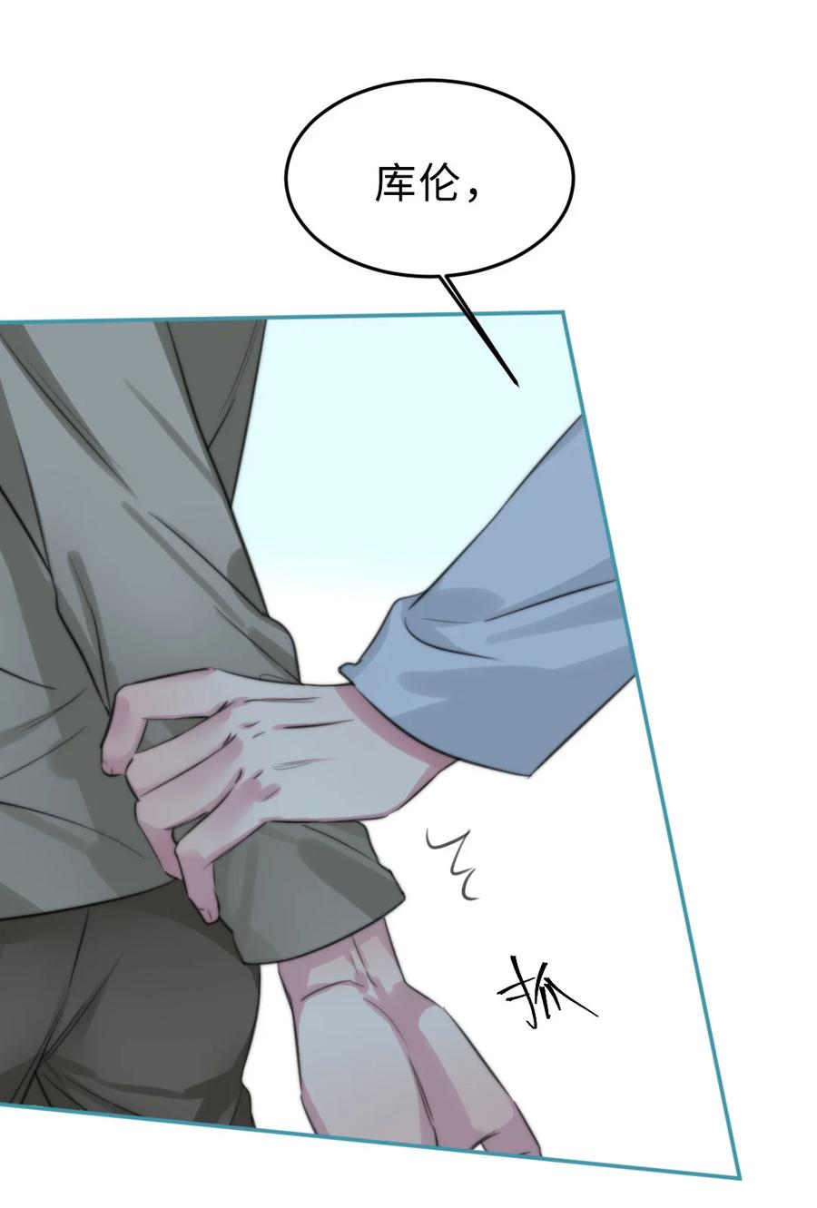 156 为什么你会知道-第158话