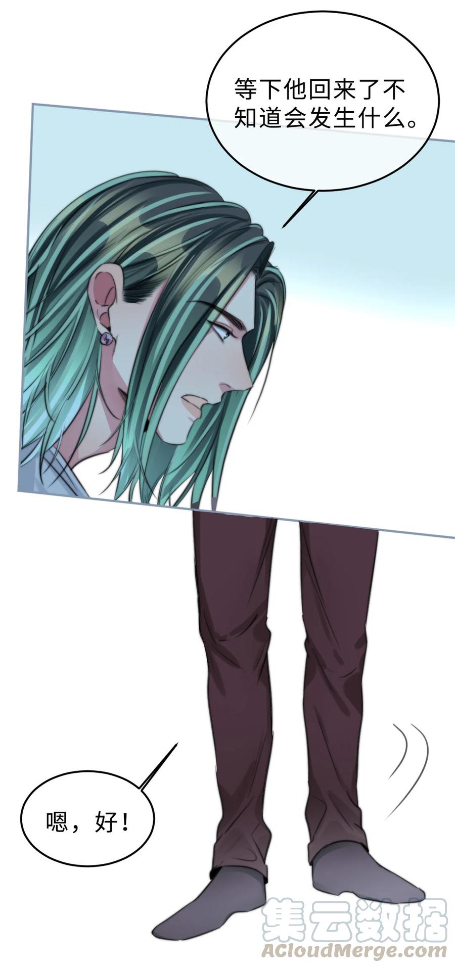 156 为什么你会知道-第158话