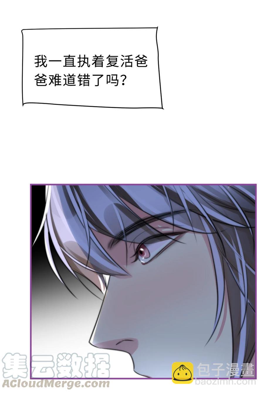 156 为什么你会知道-第158话