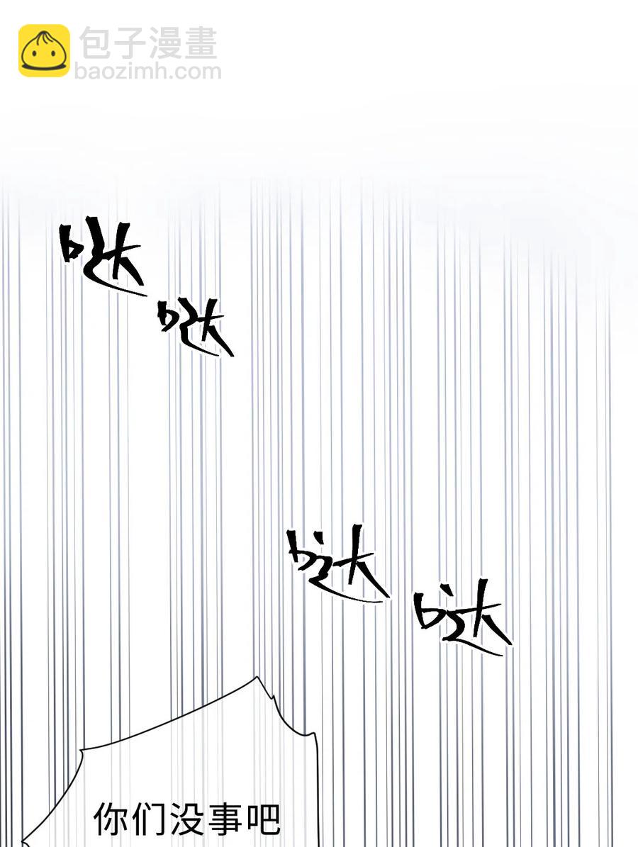 158 意识世界-第160话