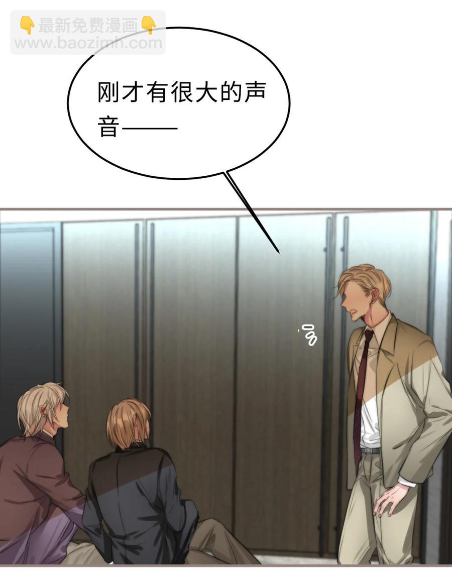 158 意识世界-第160话