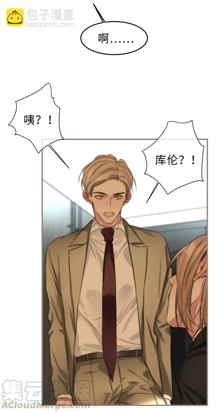 158 意识世界-第160话