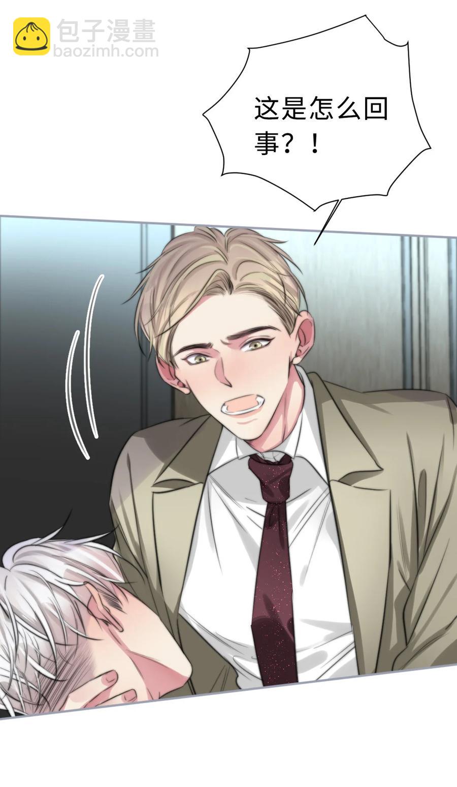 158 意识世界-第160话