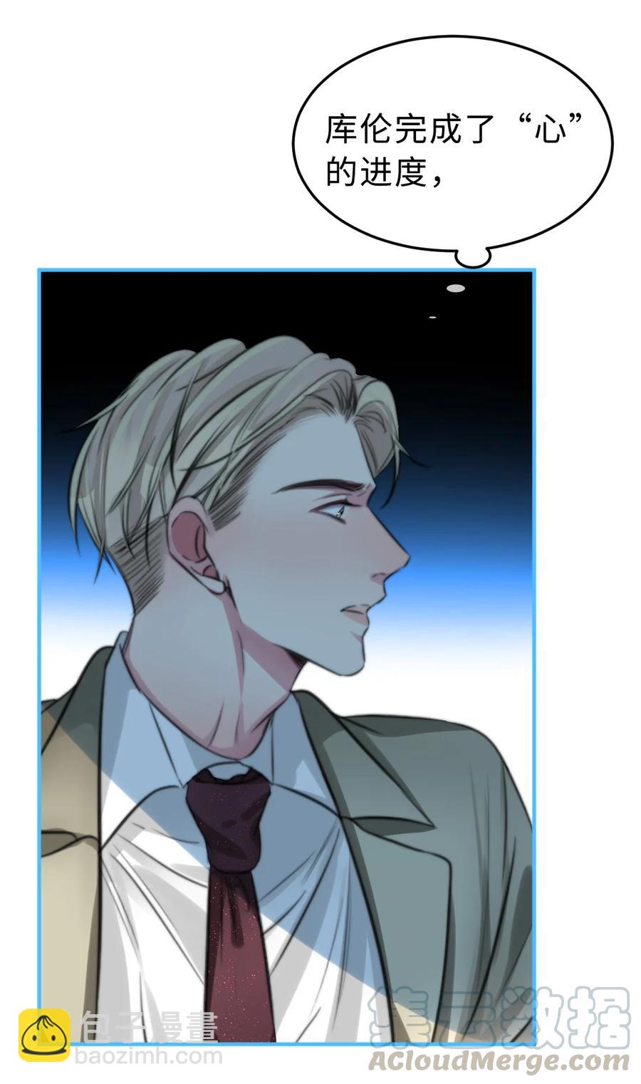 158 意识世界-第160话