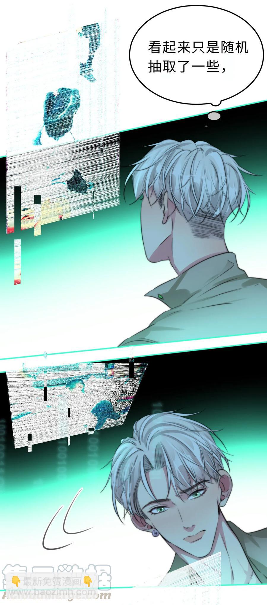 158 意识世界-第160话