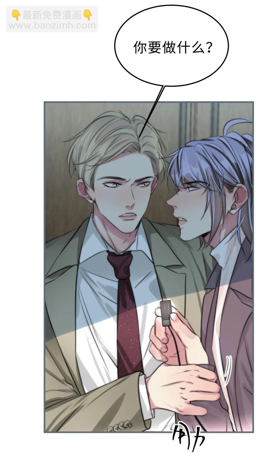 158 意识世界-第160话