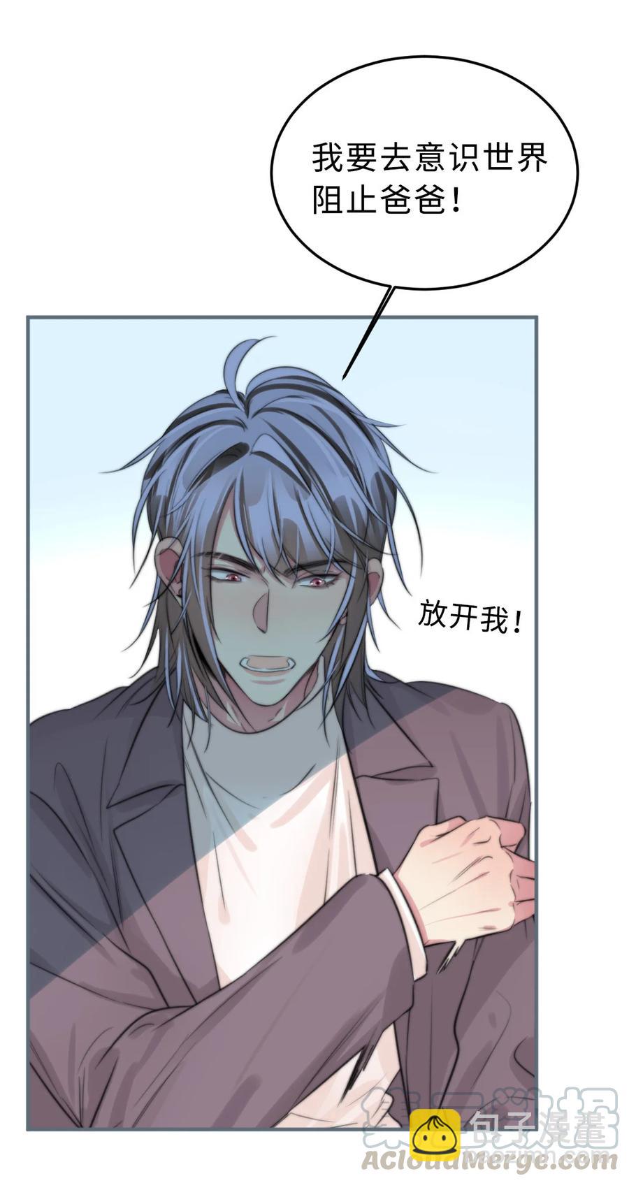 158 意识世界-第160话