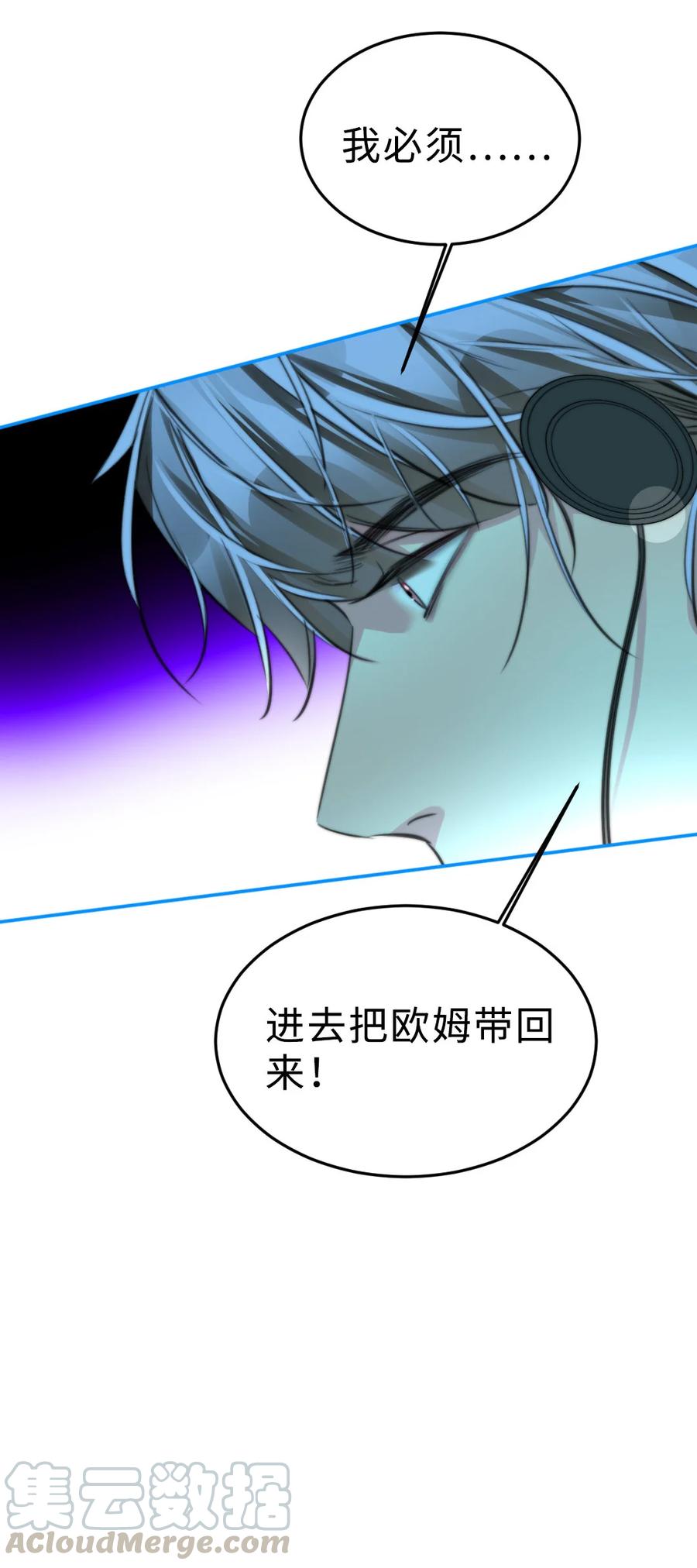 158 意识世界-第160话