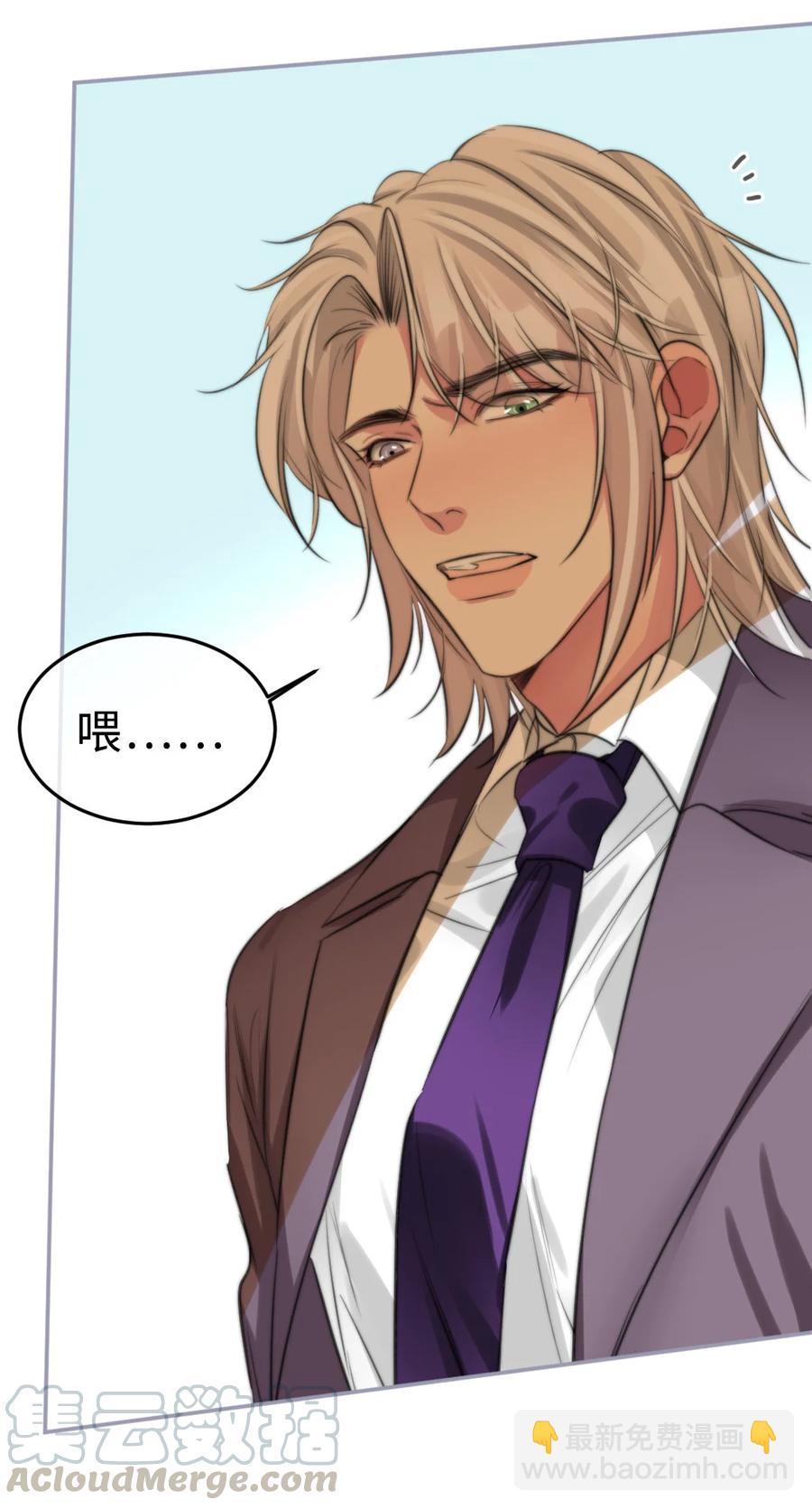 158 意识世界-第160话