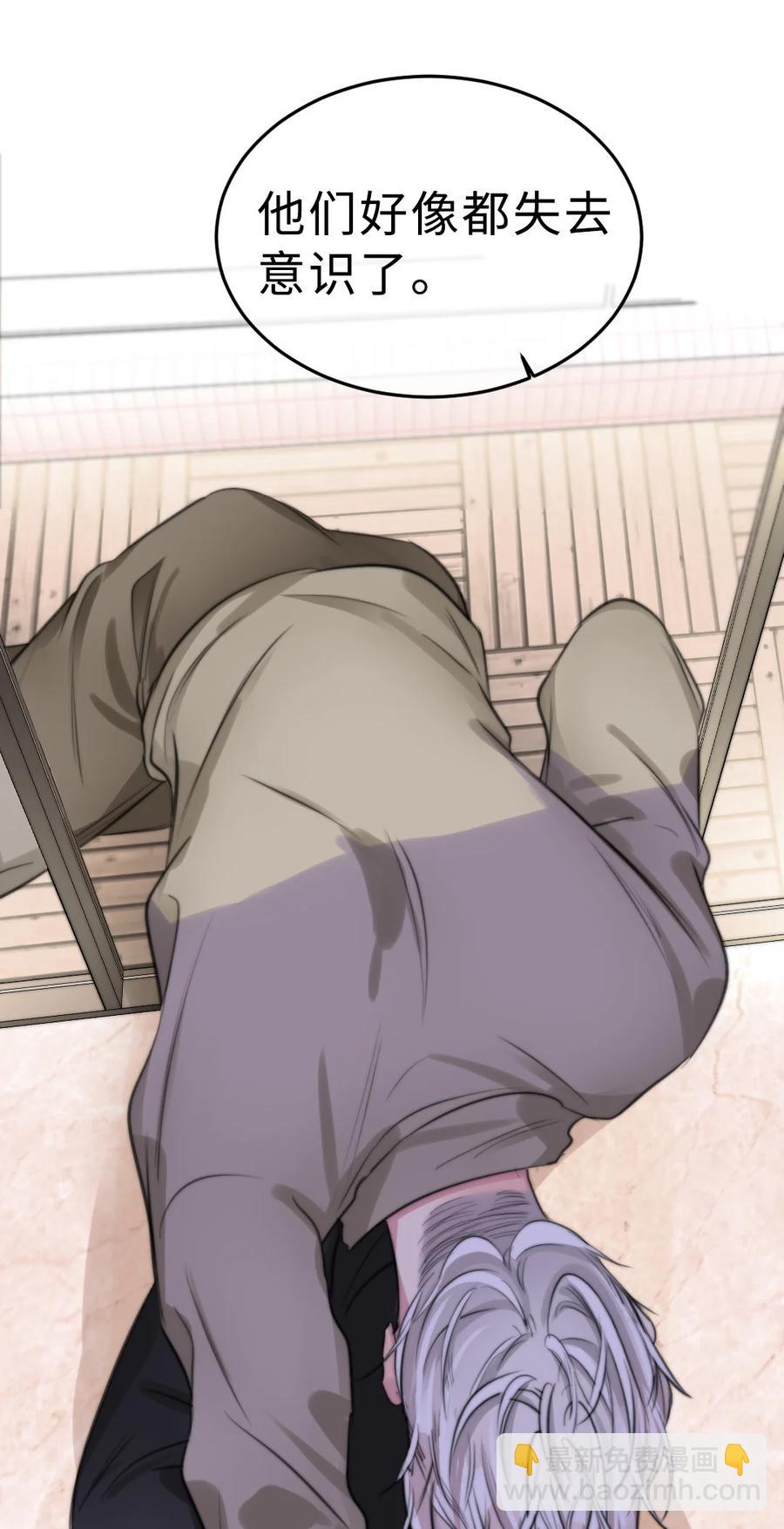 158 意识世界-第160话