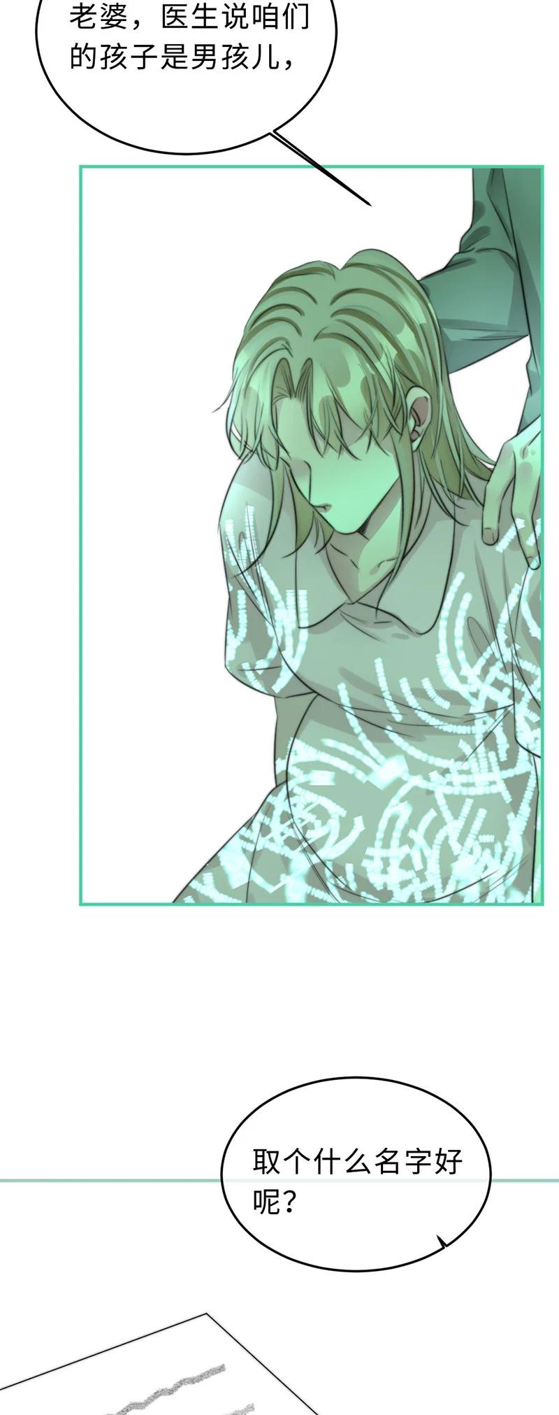 160 替代品-第162话