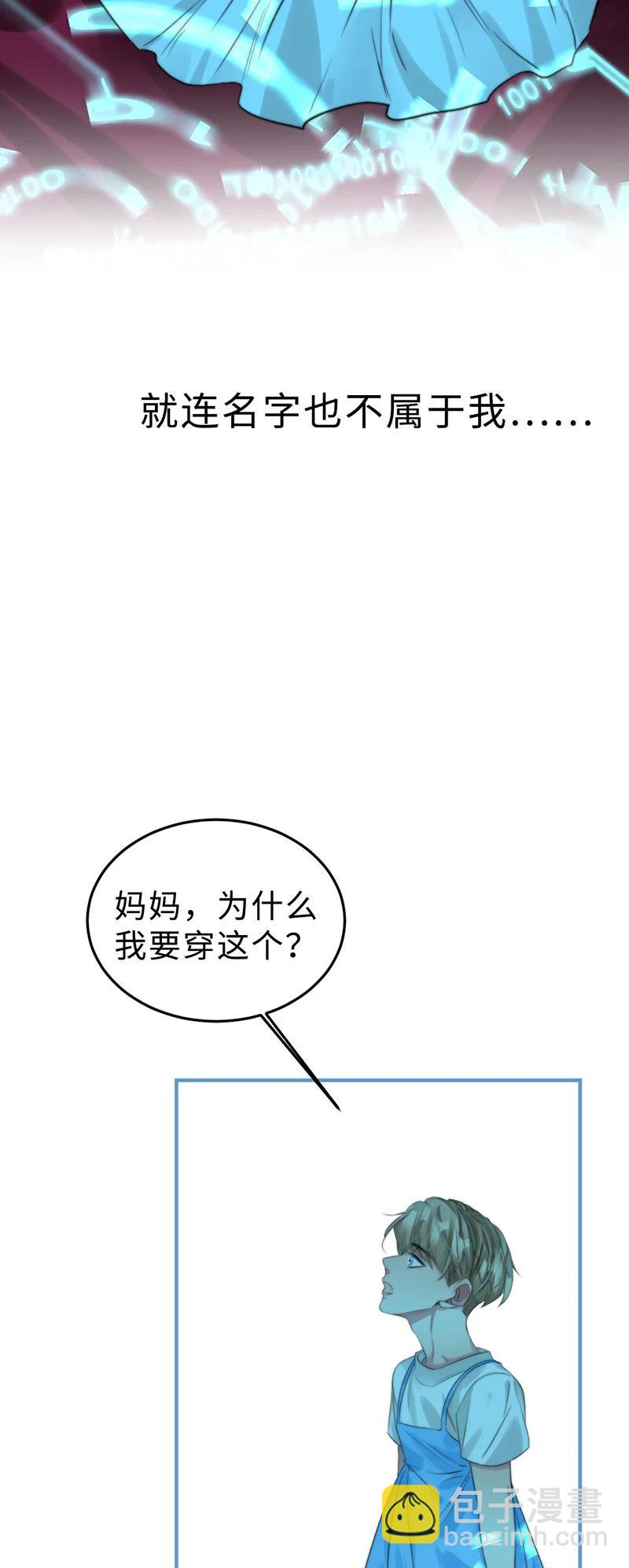 160 替代品-第162话