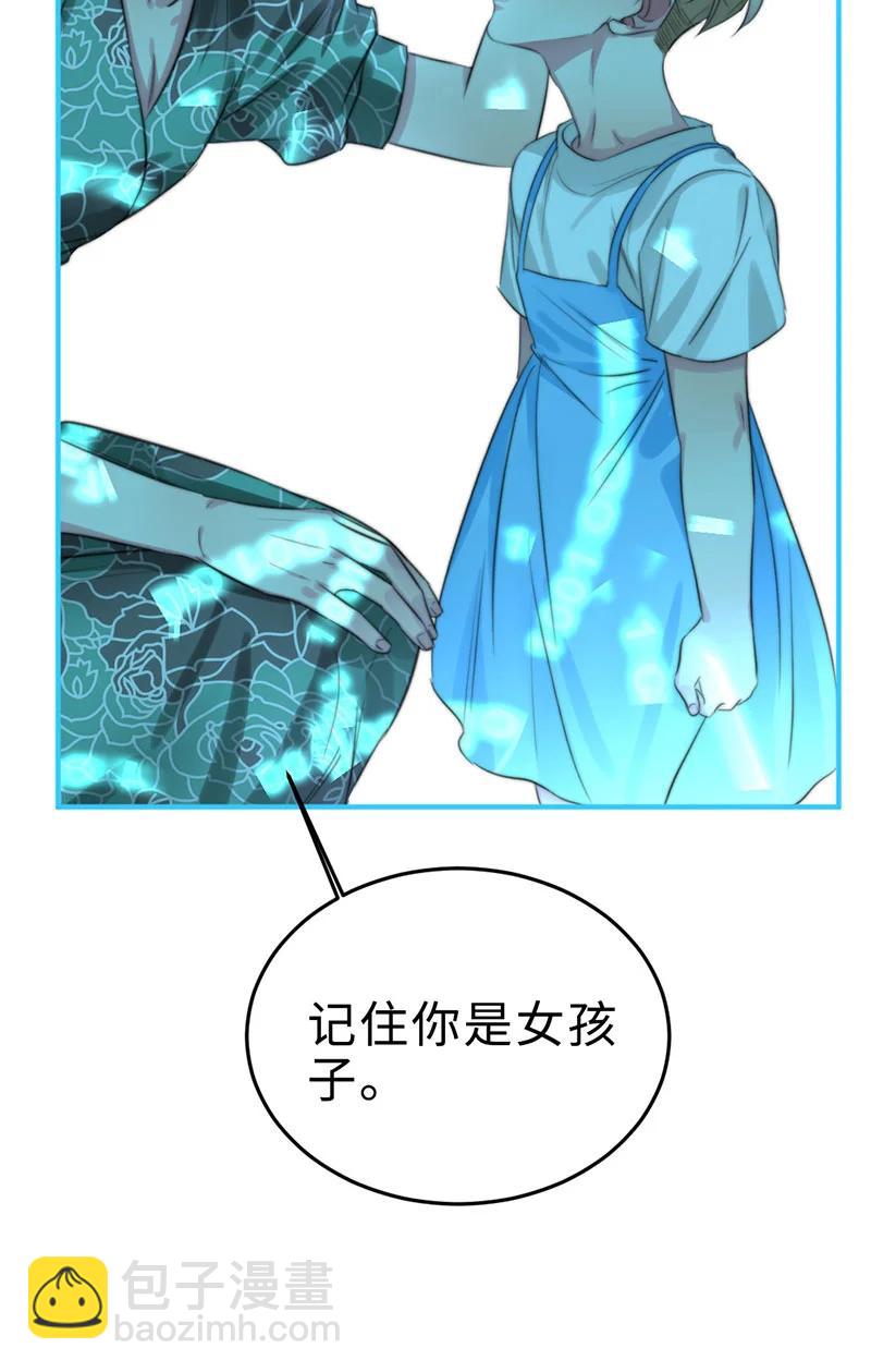 160 替代品-第162话