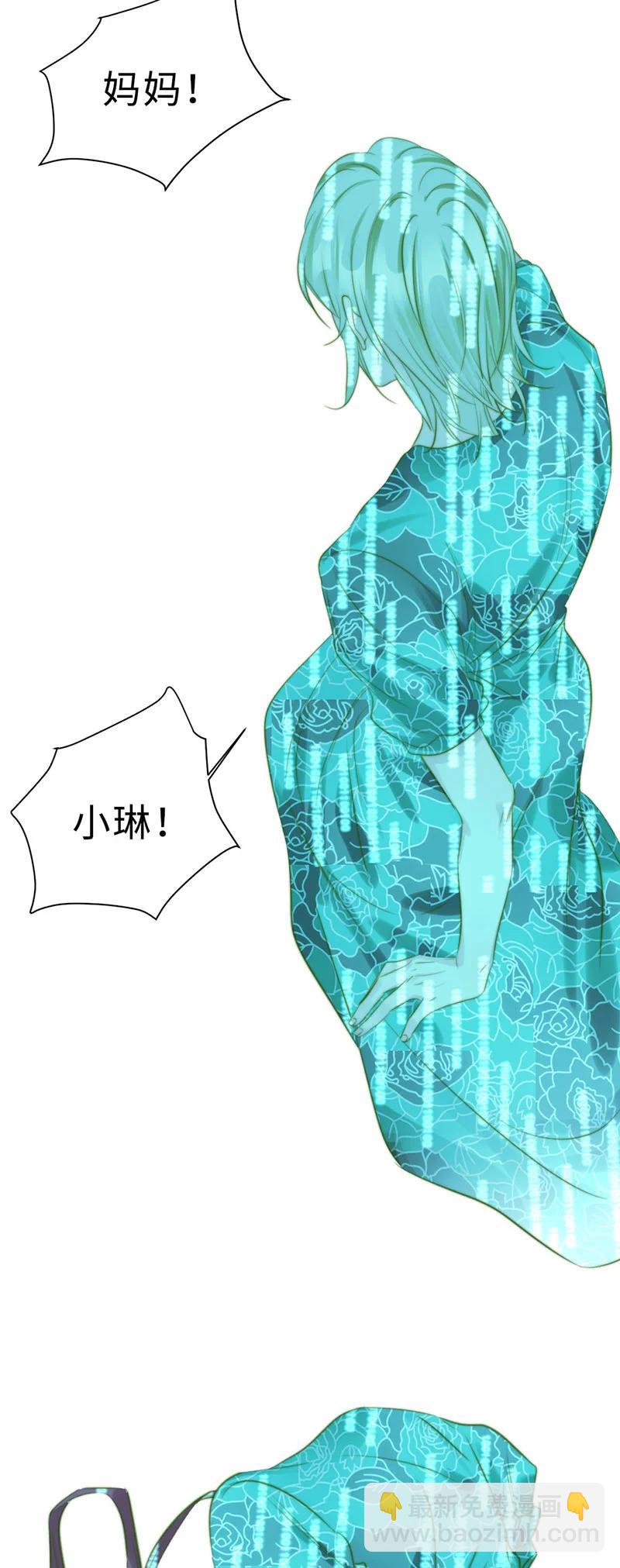 160 替代品-第162话