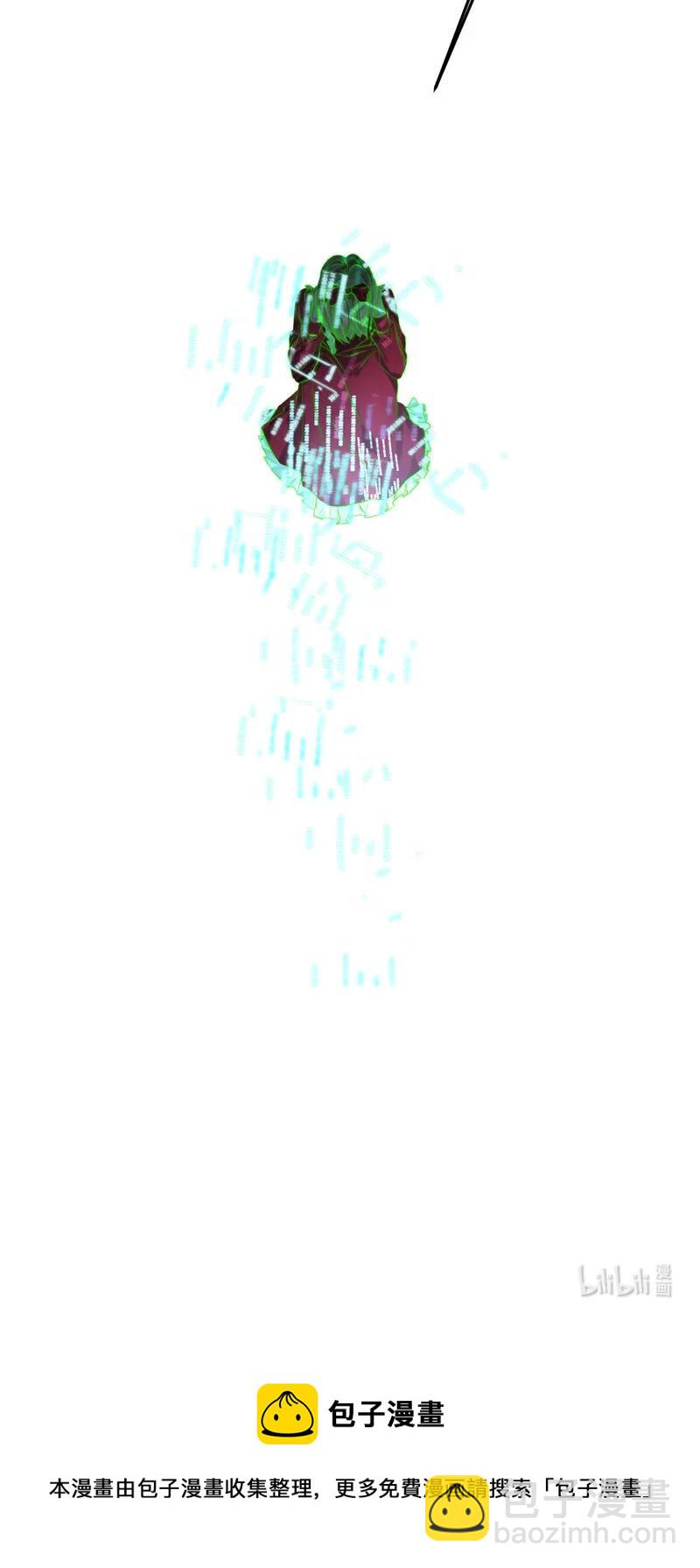 160 替代品-第162话