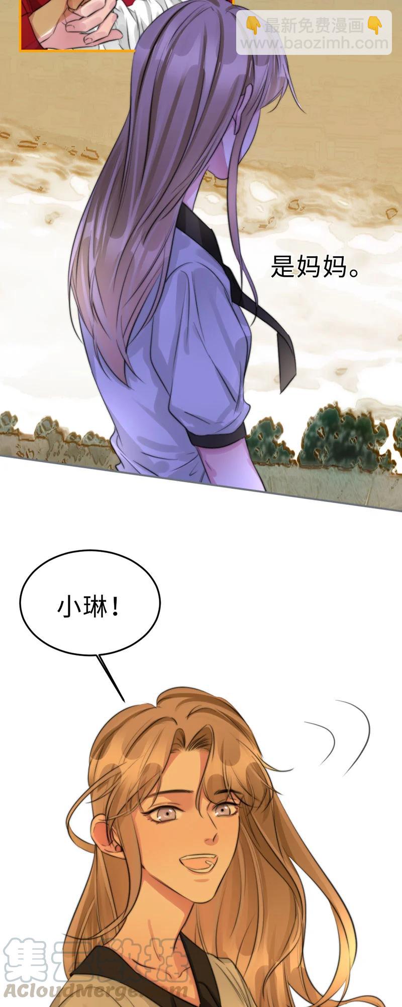 160 替代品-第162话