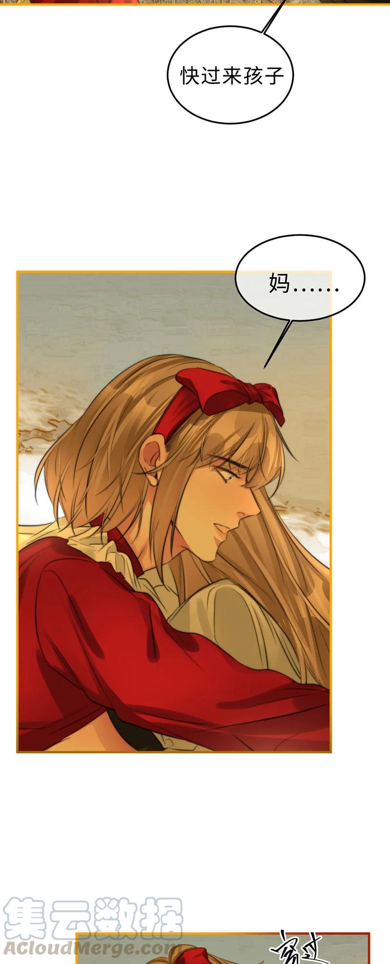 160 替代品-第162话